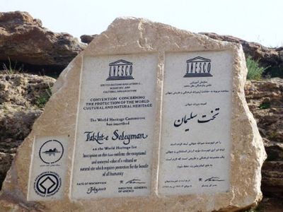 تاریخچه تخت سلیمان: اسرار یکی از مهم‌ ترین آثار تاریخی ایران