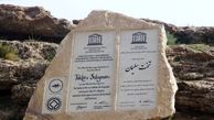 تاریخچه تخت سلیمان: اسرار یکی از مهم‌ ترین آثار تاریخی ایران