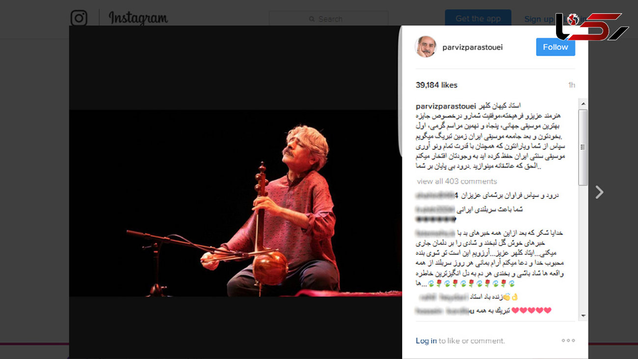 تبریک پرویز سینمای ایران به کیهان کلهر