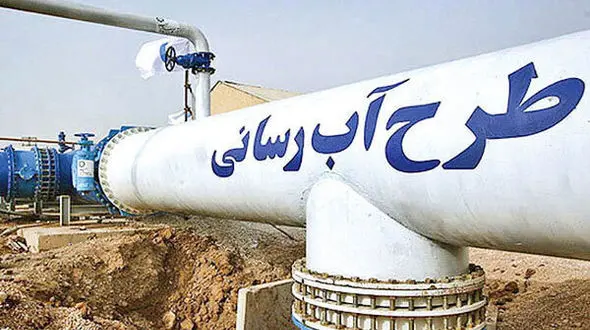 اجرای هشت طرح آبرسانی توسط سپاه در پلدختر