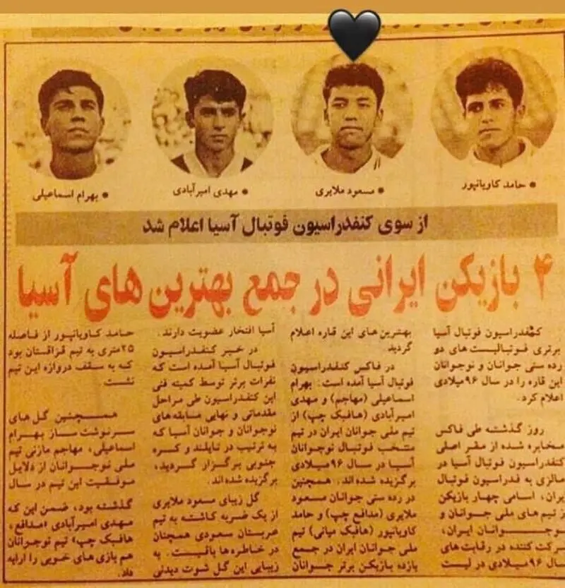 مسعود ملایری