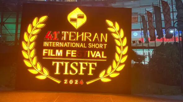 تشریح جزئیات اختتامیه جشنواره چهل‌ و یکم فیلم کوتاه تهران / "تهران" فردا شب برگزیدگان خود را می‌ شناسد/ از اجرای سلوکی تا خوانندگی بمانی