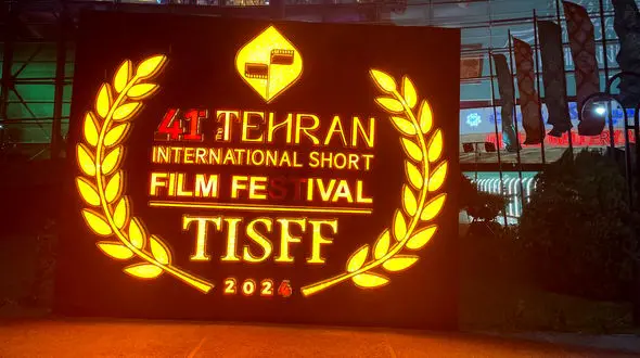 تشریح جزئیات اختتامیه جشنواره چهل‌ و یکم فیلم کوتاه تهران / "تهران" فردا شب برگزیدگان خود را می‌ شناسد/ از اجرای سلوکی تا خوانندگی بمانی