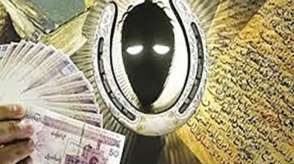 دست رمال پلید در جلسه خواستگاری رو شد! / دادستان قرچک خبر داد