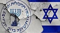 هفته‌های آینده، مملو از شگفتی خواهد بود/  دستیابی ایران به انبوهی از اطلاعات و اسناد راهبردی اسرائیل / رئیس موساد برکنار می شود؟