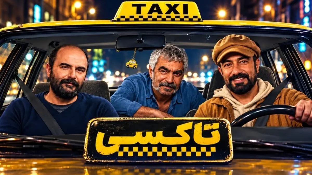 سریال تاکسی سروش صحت چه روز و ساعتی پخش میشه؟ تیزر و داستان سریال