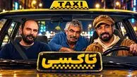 سریال تاکسی سروش صحت چه روز و ساعتی پخش میشه؟ تیزر و داستان سریال 