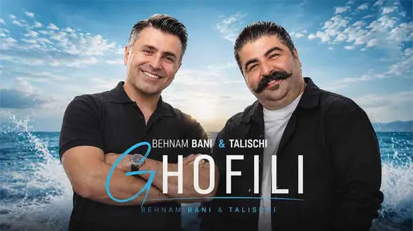 بهنام بانی و علیرضا طلیسچی با «قفلی» برگشتند/ عاشقانه ای برای دل های گرفتار 