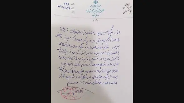 معلم قایمشهری به کار بازگشت