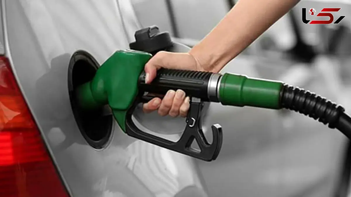 افزایش قیمت بنزین در راه است / جزئیات طرح بنزین سه‌نرخی و پایان بودجه واردات سوخت