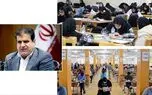 فولادوند: هیچ برنامه‌ای برای تعویق امتحانات نهایی وجود ندارد / امروز سه شنبه 16 تیرماه هیچ جلسه ای در آموزش و پرورش در این خصوص برگزار نمی شود + صوت