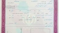 اخذ سند 6.5 هکتاری بستر رودخانه بازار در استان قزوین