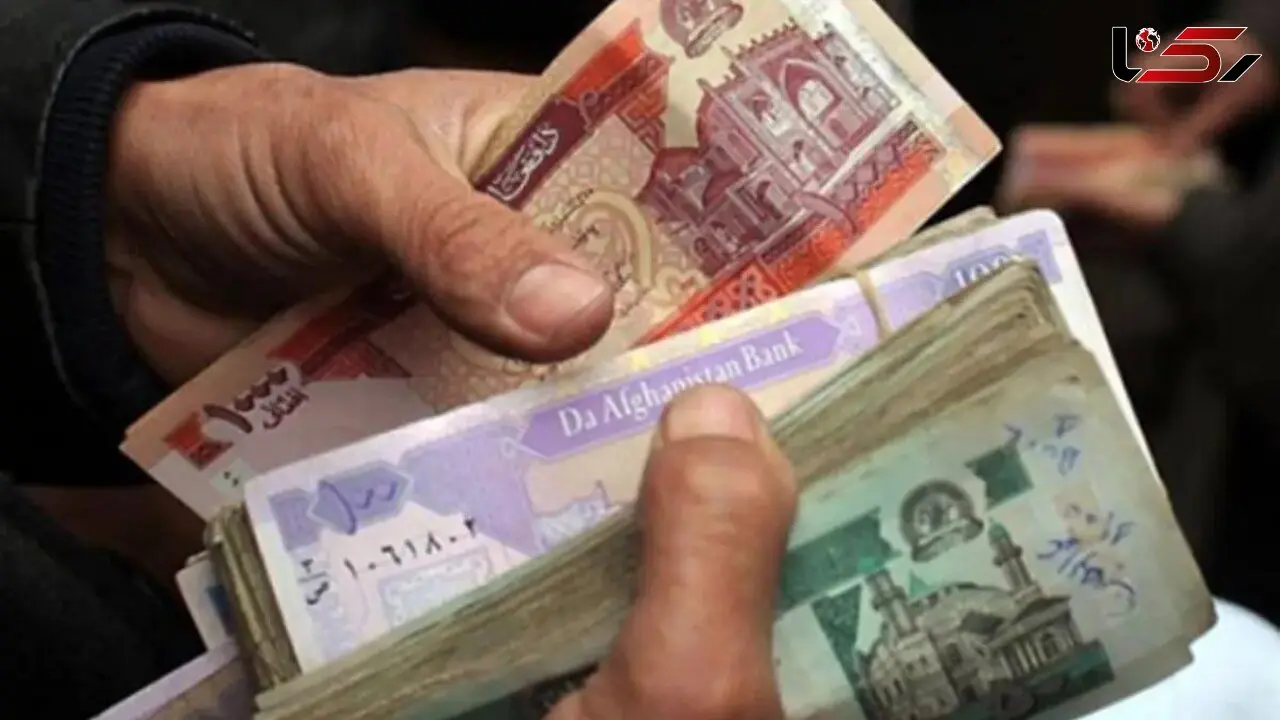 قیمت افغانی امروز یکشنبه 24 خرداد 1405