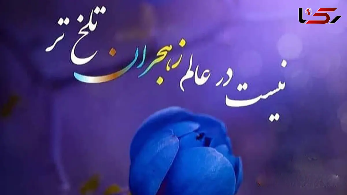 فال و طالع بینی امروز 6 مهر + فیلم 