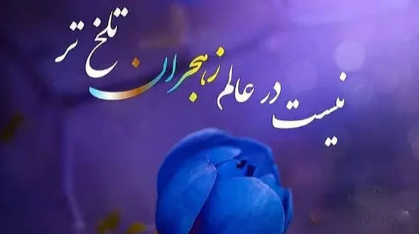 فال و طالع بینی امروز 6 مهر + فیلم 