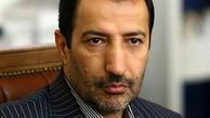 تحقیق‌ و‌ تفحص مجلس از فروش کالای خارجی به نام ایرانی در مناطق آزاد 