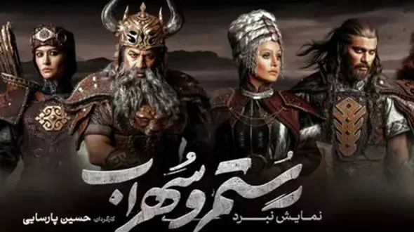 گریم متفاوت بازیگران نمایش نبرد رستم و سهراب + عکس