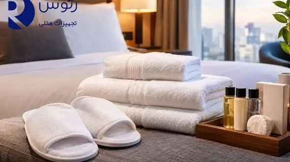 جزئیاتی که تجربه اقامت در هتل را می‌سازند؛ از دمپایی و حوله تا استانداردهای حرفه‌ای پذیرایی