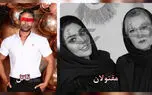 اعتراف به قتل مادر و دختر تهرانی بعد از 8 ماه فریبکاری + عکس قاتل و مقتولان و گفتگو با دختر خانواده