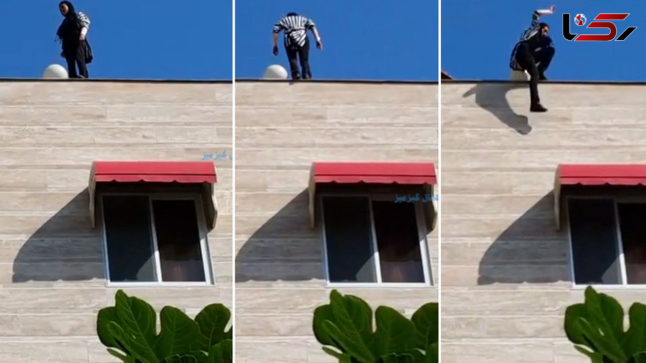فیلم وحشتناک لحظه خودکشی دختر 18 ساله با پرش از  ساختمان + عکس 