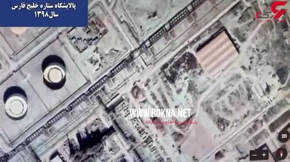 داستان ستاره خلیج فارس، از ادعا تا واقعیت+فیلم