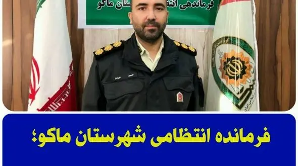 عاملان درگیری شهر بازرگان ماکو دستگیر وروانه زندان شدند