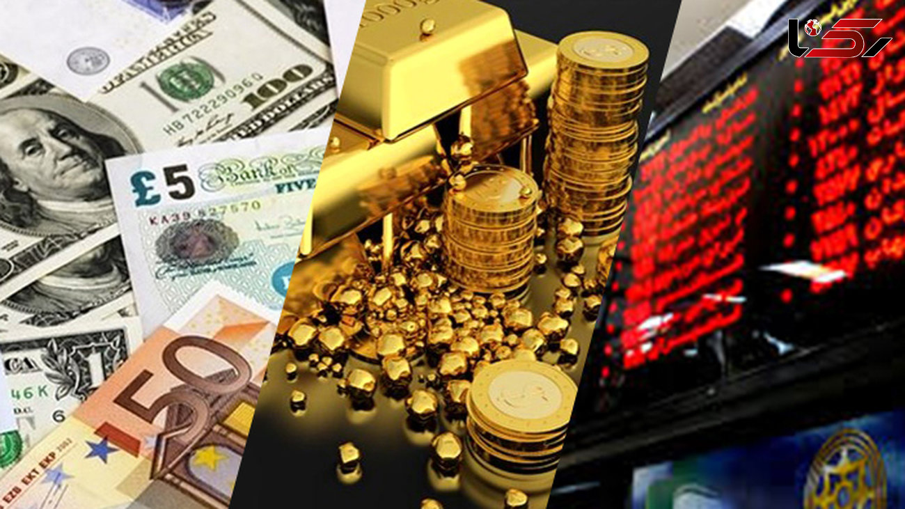 کاهش نرخ طلا و سکه / رونق بورس