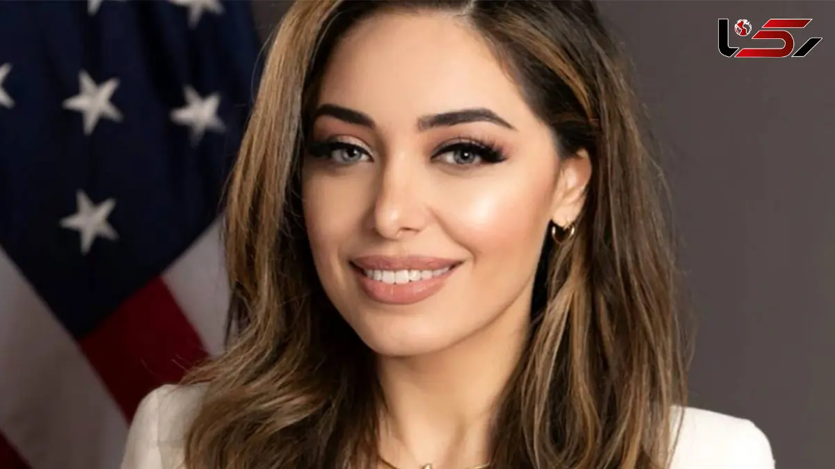  این زن ایرانی دستیار وزیر خارجه آمریکا شد + عکس