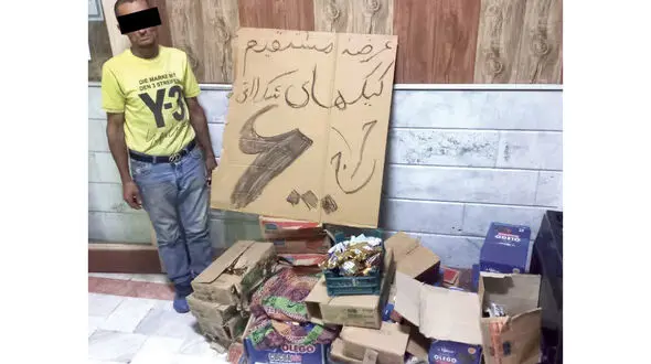 کیک های سمی سهم مردم خیابان عبدالمطلب مشهد!