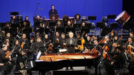 اجرای مشترک ارکستر سمفونیک تهران و ارکستر جوانان اروپا 