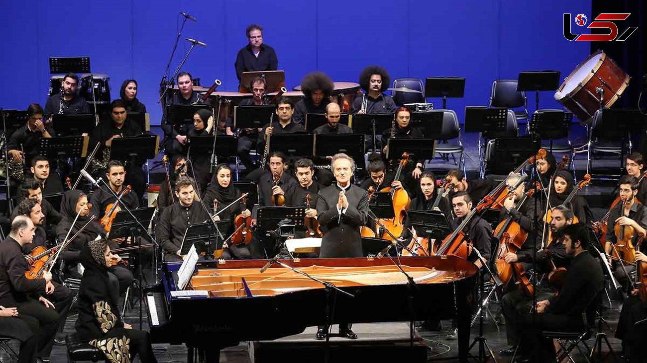 اجرای مشترک ارکستر سمفونیک تهران و ارکستر جوانان اروپا 