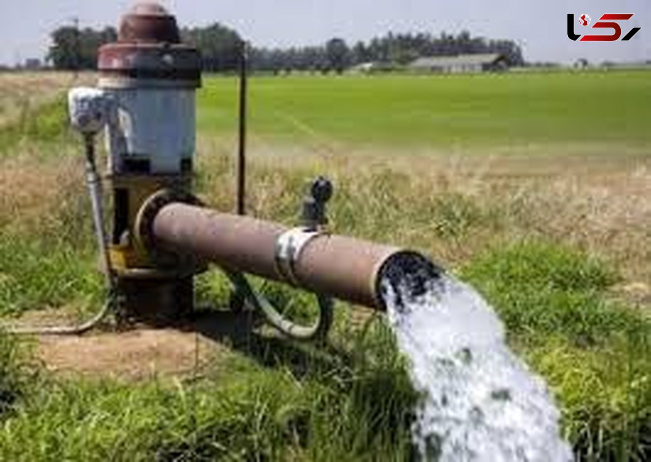 آب هست ، ولی کم است! / برخورد قاطع با بهره برداران غیرمجاز آب در اراضی کشاورزی لرستان