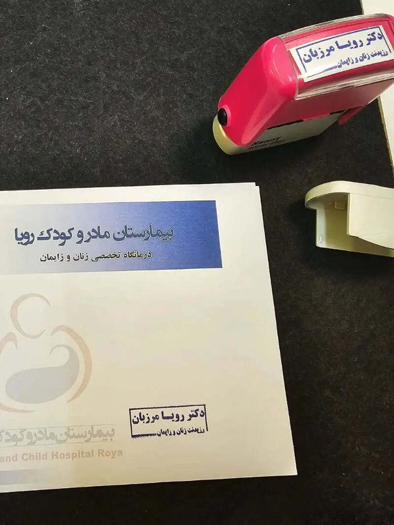 نیلوفر رجایی فر