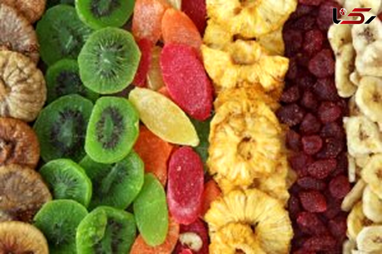 خشک کردن میوه ها باعث از دست دادن ارزش غذایی آنها می شود؟