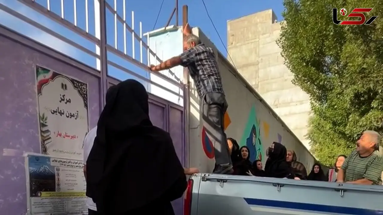 فیلم / گلایه والدین دانش‌آموزان اردبیلی از بسته شدن زودهنگام در حوزه‌های امتحانی / آموزش و پرورش: همه دانش آموزان وارد جلسه امتحان شدنه و در آزمون شرکت کردند