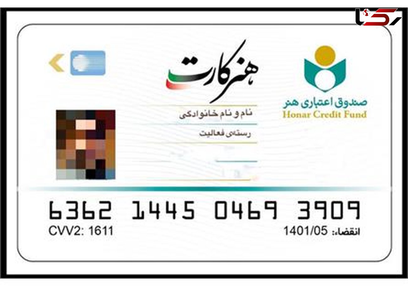 عضویت ۱۸۰۰ نفر در صندوق اعتباری هنر استان اردبیل