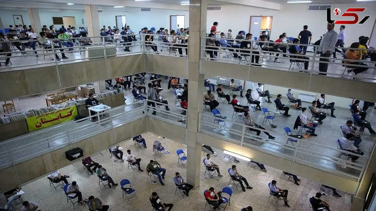 نتایج کنکور چه زمانی اعلام می شود؟