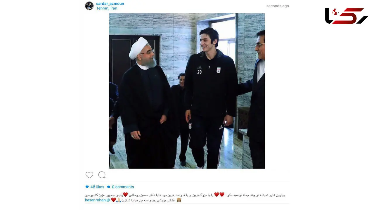 پست اینستاگرامى سردار آزمون بعد از دیدار امروز با حسن روحانى