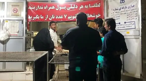 کار زیبای یک نانوای در بوشهر