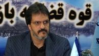 واژگونی خونین خودروی دادستان شهرکرد / صبح امروز رخ داد