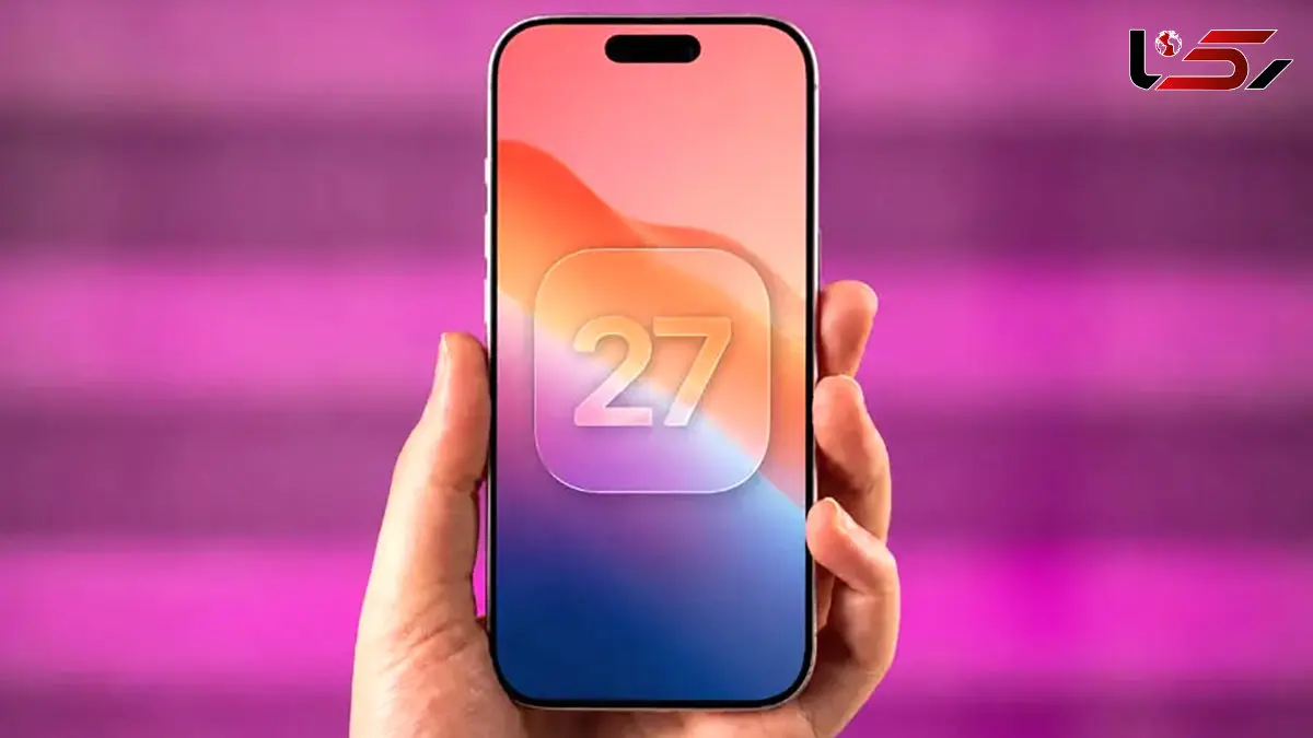 انقلاب هوش مصنوعی در آیفون؛ اپل از iOS 27 با سیری جدید رونمایی کرد