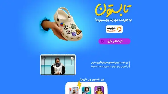 از آموزش زبان کره‌ ای تا برنامه‌ نویسی و هوش مصنوعی با 399هزار تومان