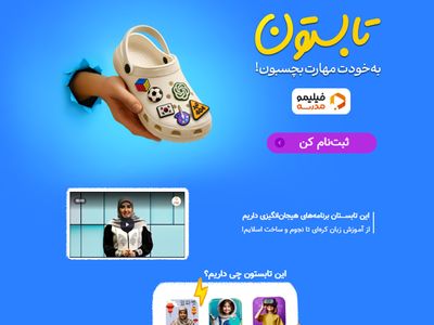 از آموزش زبان کره‌ ای تا برنامه‌ نویسی و هوش مصنوعی با 399هزار تومان