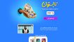از آموزش زبان کره‌ ای تا برنامه‌ نویسی و هوش مصنوعی با 399هزار تومان
