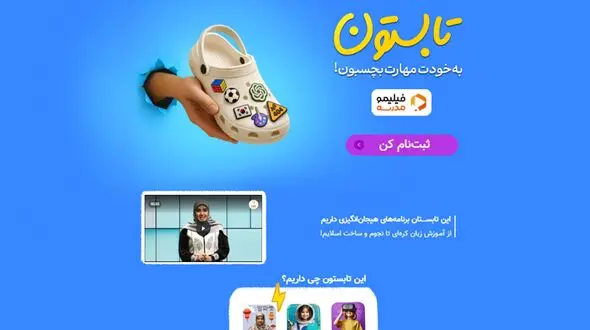 از آموزش زبان کره‌ ای تا برنامه‌ نویسی و هوش مصنوعی با 399هزار تومان