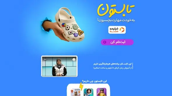 از آموزش زبان کره‌ ای تا برنامه‌ نویسی و هوش مصنوعی با 399هزار تومان