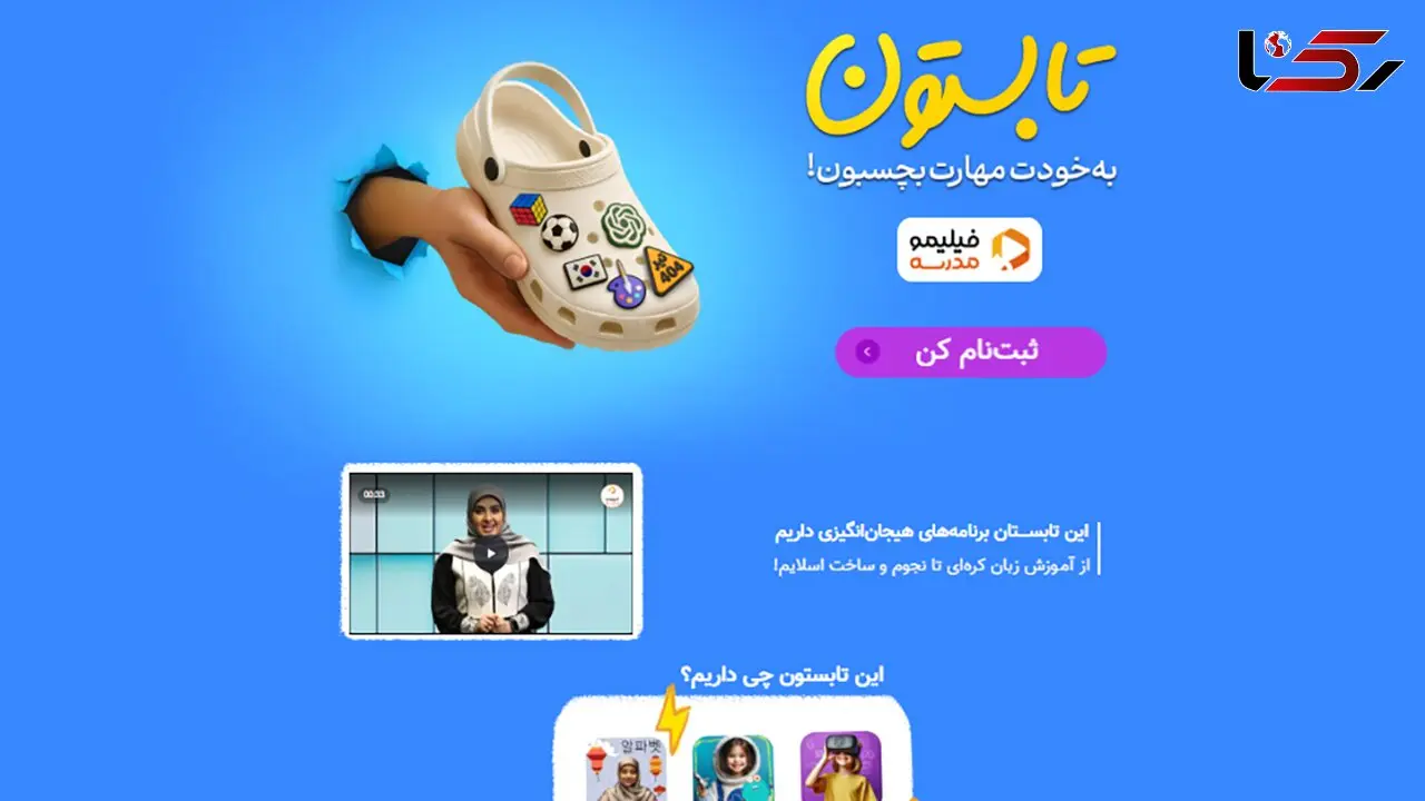 از آموزش زبان کره‌ ای تا برنامه‌ نویسی و هوش مصنوعی با 399هزار تومان
