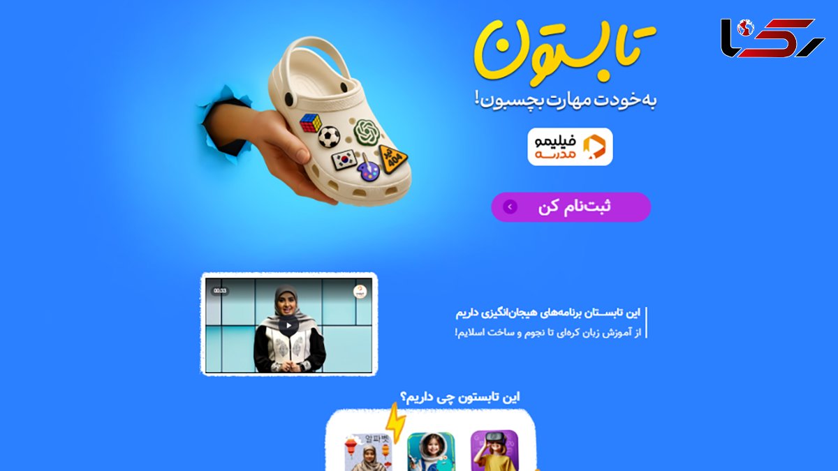 از آموزش زبان کره‌ ای تا برنامه‌ نویسی و هوش مصنوعی با 399هزار تومان