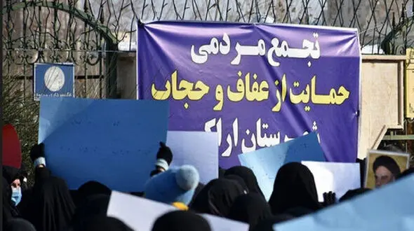 عکس  بنرهای جنجالی حجاب در مشهد 