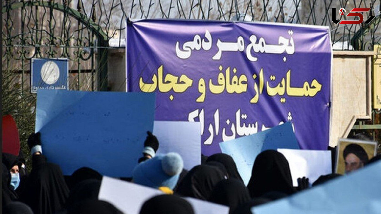 عکس  بنرهای جنجالی حجاب در مشهد 